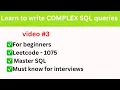 Learn how to write SQL Queries - Beginners Practice complex SQL Queries Leetcode Problem 1251
