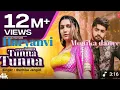 Download Lagu Tunna tunna Tata tunna hogi makhna 💃💃#dance #hariyanvisong #dancesong❤️❤️❤️💃🏻👍