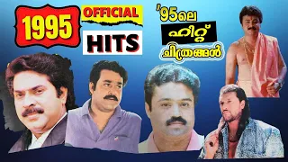 official hit films of 1995 malayalam movies box office hit movies 1995 mammootty mohanlal