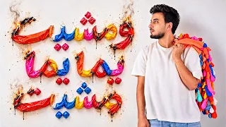 الحسن عادل   ومشيت يما يما مشيت   من البوم هو                                                دندنها