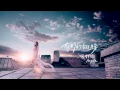 Download Lagu Angela 張韶涵 - 有形的翅膀 (Visible Wings Official MV)