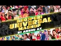 Lagu Bhojpuri Dj Universal Nonstop Mashup 2023 | Dj Anshu aX | Repeat Bhojpuri Mode | Bhojpuri Songs 2023