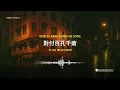 Dear Jane - 銀河修理員 Galactic Repairman | Lyric Video | Romanization Cantonese Song