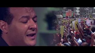 معقول يا مصر غناء تامر عبد الشافي  معقول يا مصر غناء تامر عبد الشافي