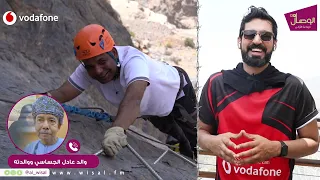 الجزء ٢ عادل وعبدالله في برنامج بين السماء والأرض وهما في وضع لم تشاهده من قبل 