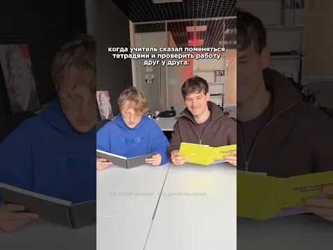 забирай шпору ОГЭ по математике 2027 в тгк: Данир на связи #подготовка #тренд #огэ #школа #умскул