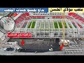 Download Lagu جديد.. جنبات ملعب مولاي الحسن فالمراحل النهائية!\