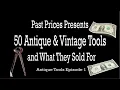 50 Antique Vintage Tools and What They Sold For - Episode 1