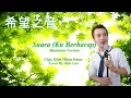 Lagu Suara Ku Berharap (Mandarin Version) - [Cover Music Video]