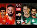 Lagu Live | Desert Vipers vs Gulf Giants | Match 12 | DP World ILT20 | M3Y1U