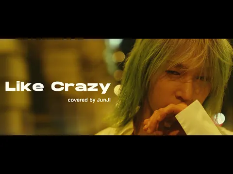 Like Crazyのサムネイル