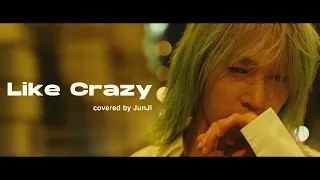 Special OnlyOneOf JunJi Like Crazy Jimin Cover  Special OnlyOneOf JunJi Like Crazy Jimin Cover