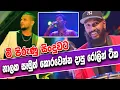 Mee Pirunu Suwanda Mal Wane | Manjula Warnakulasuriya With Flash Back