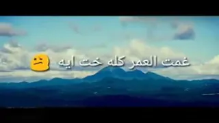 حالات واتس اصحى فتح عينيك 