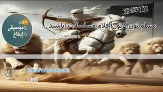 حط السيف قبال السيف أناشيد فلسطينية بدون موسيقى   دف دندنها