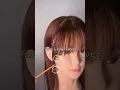 How To Cut Face Framing Bangs asgar - hairstylist