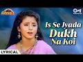 Download Lagu Is Se Jyada Dukh Na Koi - Lyrical | Shreemaan Aashique | Urmila Matondkar | Kavita Krishnamurthy