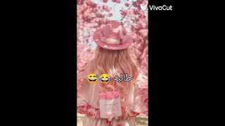 تعريف عن نفسي 