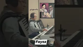 يا مسهرني عزف فايز دريان 
