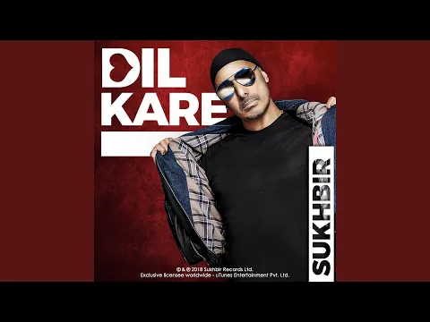 Download MP3 Dil Kare