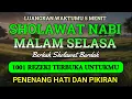 Download Lagu SHOLAWAT PENARIK REZEKI PALING AMPUH, Sholawat Pengantar Tidur Anak, SALAWAT JIBRIL PALING MERDU