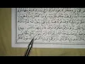 Download Lagu Manaqib Tuan syeh Abdul Qodir Bagian 1, kitab tafrihul khotir Syeh Abdul Qodir Al Jaelani sunda