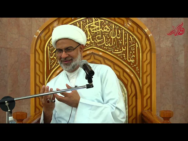 1- من تستشير؟ 🤔 - سماحة الشيخ هاني البناء