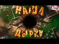 Download Lagu Роем себе яму ( Keep Digging )