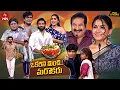 Lagu Jabardasth |  9th January 2026 | Full Episode | Rashmi,Maanas,Kushboo | ETV Telugu