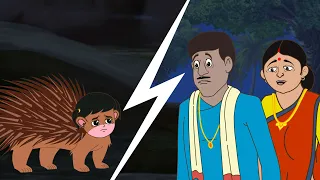 Jomi Tumi Kar | জমি তুমি কার ? | Bengali Moral Stories Cartoon | Rupkothar Golpo | Thakumar Jhuli