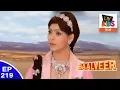 Download Lagu Baal Veer - बालवीर - Episode 219 - Rani Pari Rescues Baalveer