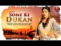 Download Lagu सोने की दुकान Sone Ki Dukan - Music Video | Sonika Singh, Devender Foji | MG Bros |New Haryanvi Song