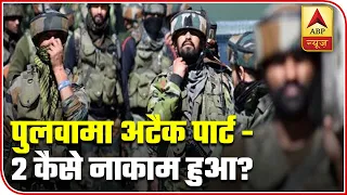 how pulwama attack part 2 was averted in j u0026k today abp news