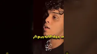 كيمو الديب حالات واتس 2025 مهرجانات 2025 حالات واتس اكسبلور تصميمي  كيمو الديب حالات واتس 2025 مهرجانات 2025 حالات واتس اكسبلور تصميمي