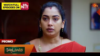 Moondru Mudichu - Promo 30 Apr 2026 Tamil Serial Sun TV
