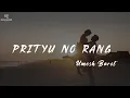 Download Lagu Prityu No Rang Lyrics Song - Umesh Barot | Official lyrics Video | Song | Boom Basster |