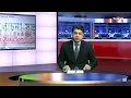 Download Lagu TV ONE NEWS ||  30 JANUARY 2024