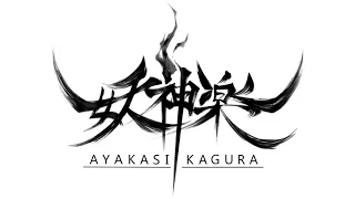 Download AYAKASI KAGURA - Kikoshi Meshi Tamae Demo MP3