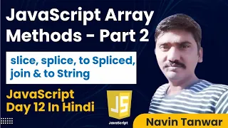 JavaScript Array Methods - Part 2 Complete Beginner Tutorial in Hindi Day 12