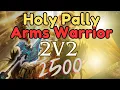 Wotlk PVP Holy Warrior Arena 2500 rating