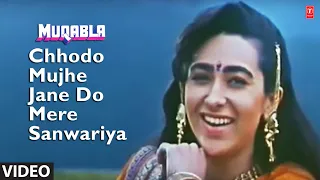 chhodo mujhe jane do mere sanwariya full song muqabla anuradha paudwal sonu nigam karishma kapoor