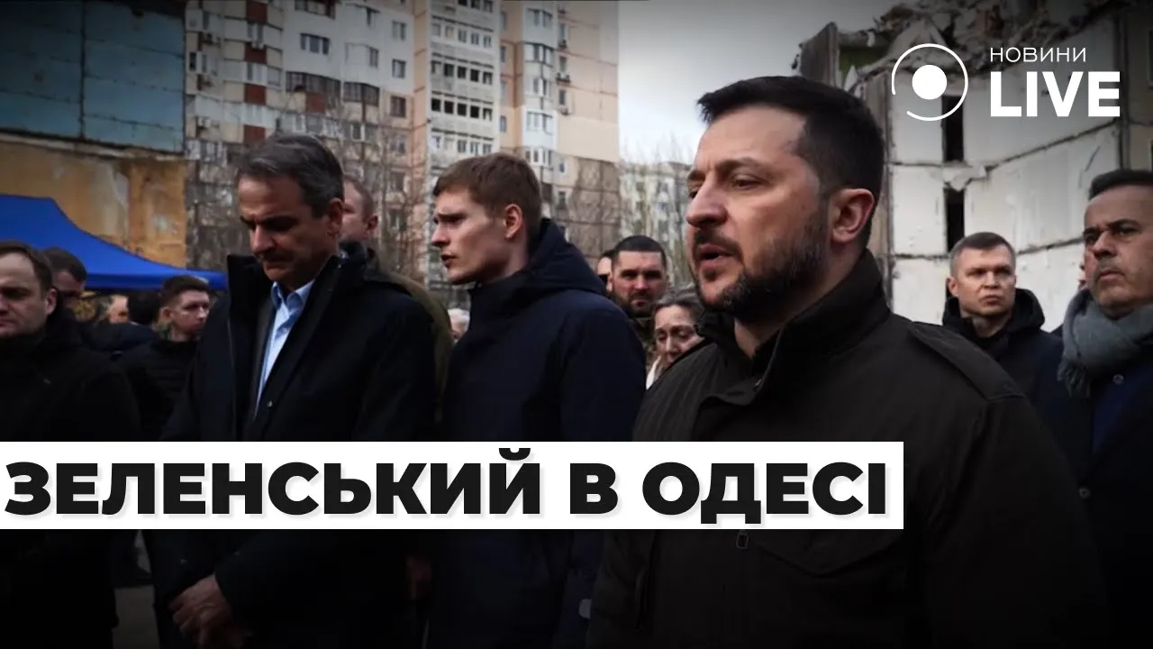 Зеленский и премьер-министр Греции почтили память одесситов, погибших 2 марта