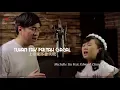 Download Lagu Tuhan Tak Pernah Gagal ( 上帝永不會失敗 ) [ Official MV ] - Michelle Liu Feat. Edward Chen 陳國富