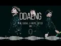 RM, Suga, J-Hope (BTS) - DDAENG [8D AUDIO] 🎧USE HEADPHONES🎧