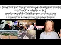 རྒྱལ་སྤྱིའི་གསར་འགྱུར།International Breaking News 🗞️ 26 November 2025