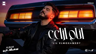                                                     ليل المحمدي   انام ازاي دندنها