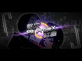 Download Lagu BunkFace - Situasi (slowed + bass boosted) Music Vizualize