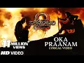 Download Lagu Baahubali 2 Songs Telugu | Oka Praanam Full Song With Lyrics | Prabhas,MM Keeravani | Bahubali Songs