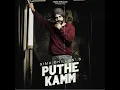 Puthe Kamm - Simu Dhillon