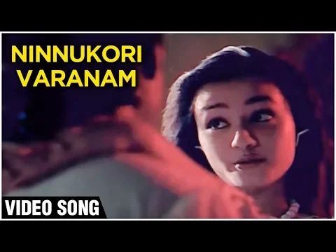 Download MP3 Ninnukori Varanam - Video Song | Agni Natchathiram | Prabhu, Amala | Ilaiyaraaja | K.S. Chitra